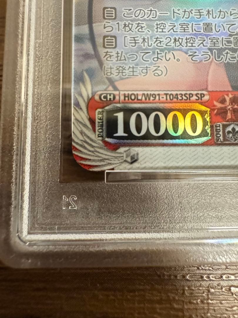 ア*き様 【最安値】【PSA10】 サンオイル　癒月ちょこ ホロライブ ヴァイス