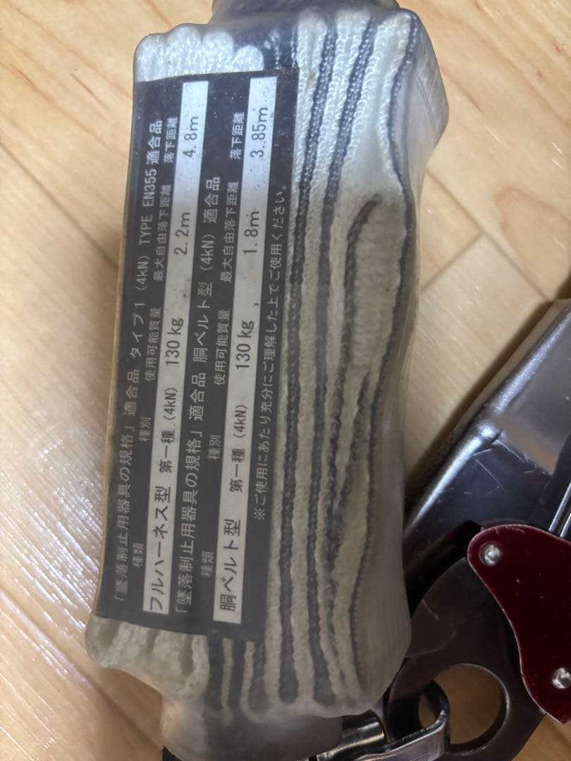 椿ランヤード黒赤、限定品