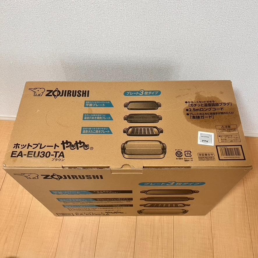 象印 3枚プレート ホットプレート やきやき EA-ET30-TA
