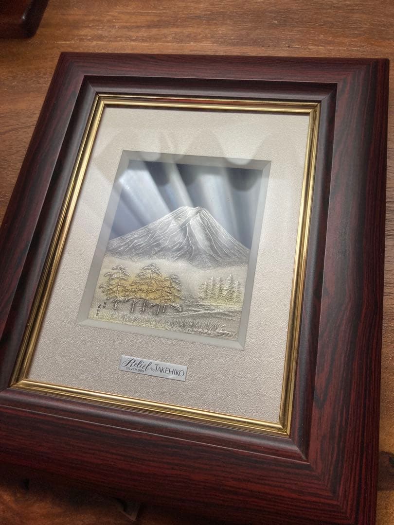 純銀製　武比古　吉祥富士山