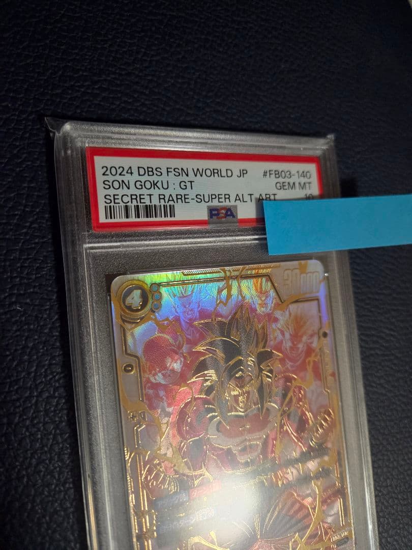 【PSA10】 FB03-140 SCR ⭐︎⭐︎ スーパーパラレル 孫悟空GT