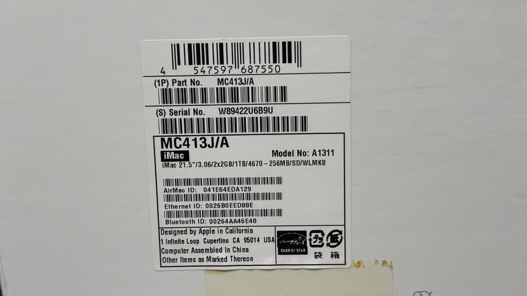 【ジャンク】iMac Core2Duo 21.5TFT 2009 1TBHDD