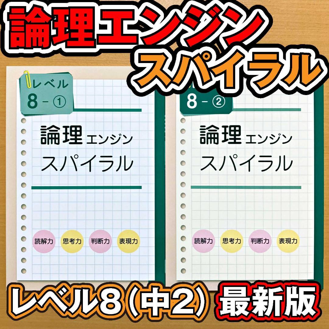 いーちー様 リクエスト 4点 まとめ商品