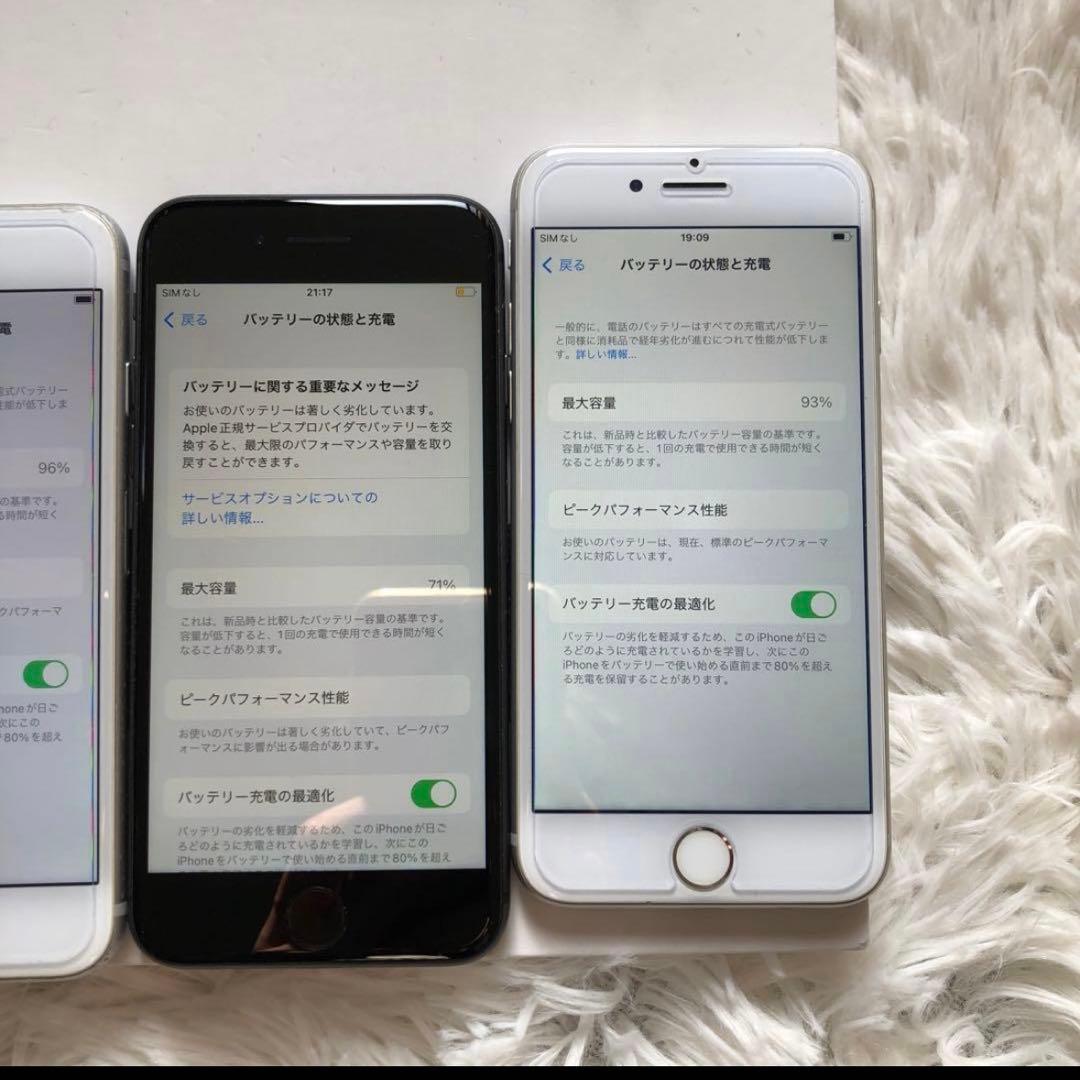 【まとめ割】iPhone 8 64GB まとめ売り 【早い者勝ち】