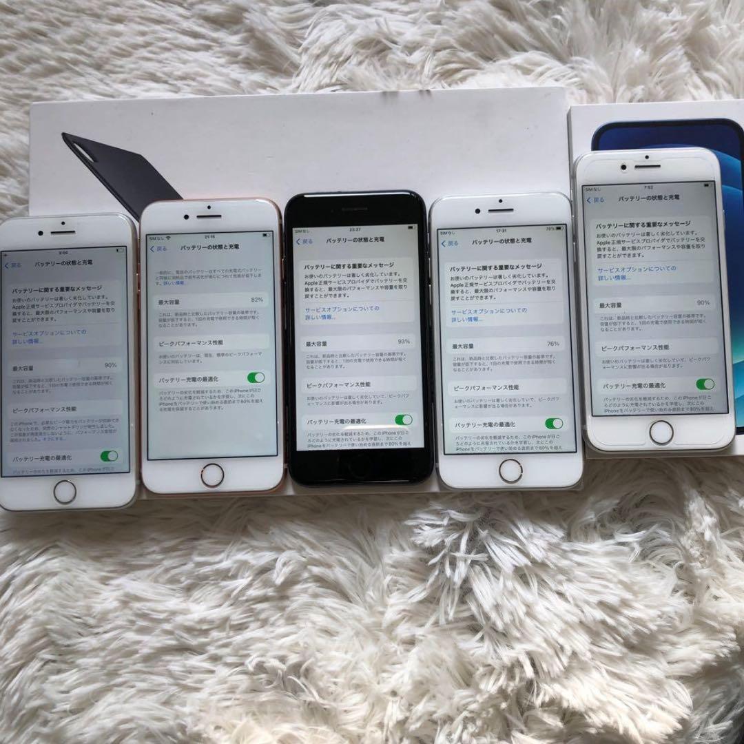【まとめ割】iPhone 8 64GB まとめ売り 【早い者勝ち】
