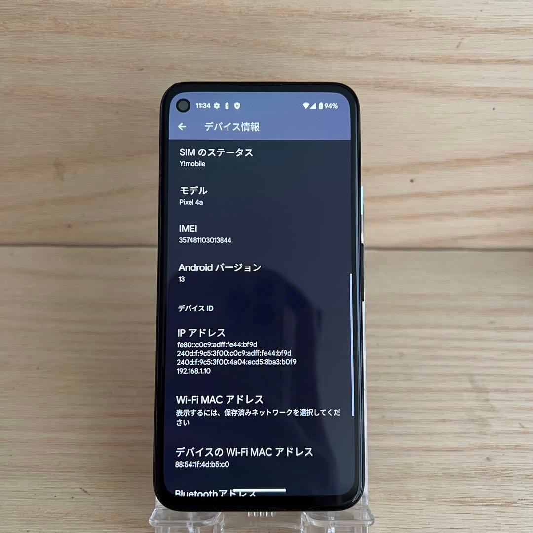 Google Pixel 4a 128GB 本体 M54