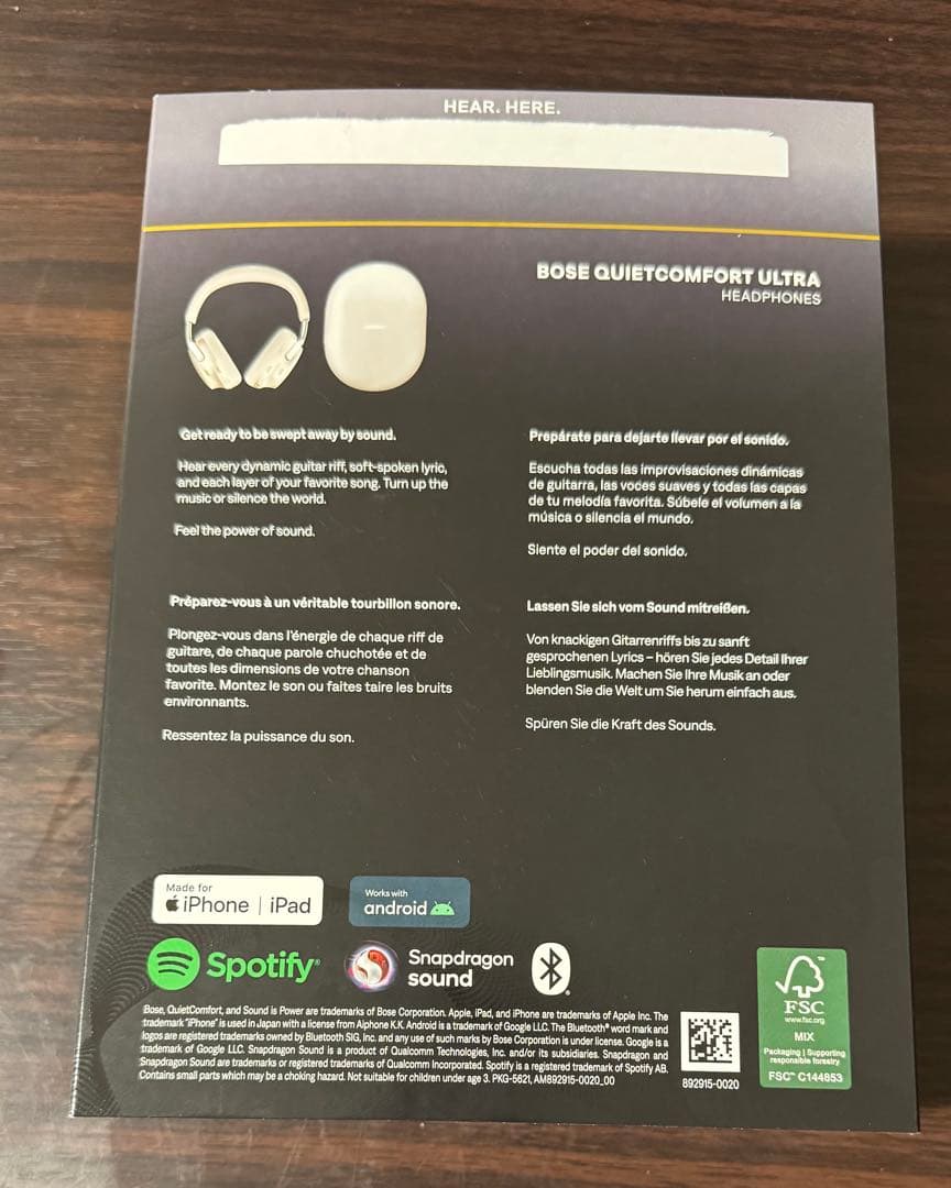 【領収書付き 】Bose QuietComfort Ultra 60周年限定