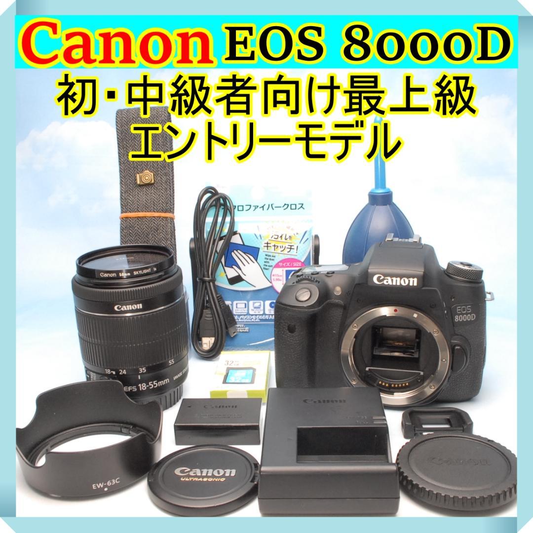 ✨Wi-Fi転送✨キヤノン EOS 8000D 手振れ補正 初～中級 長く使える