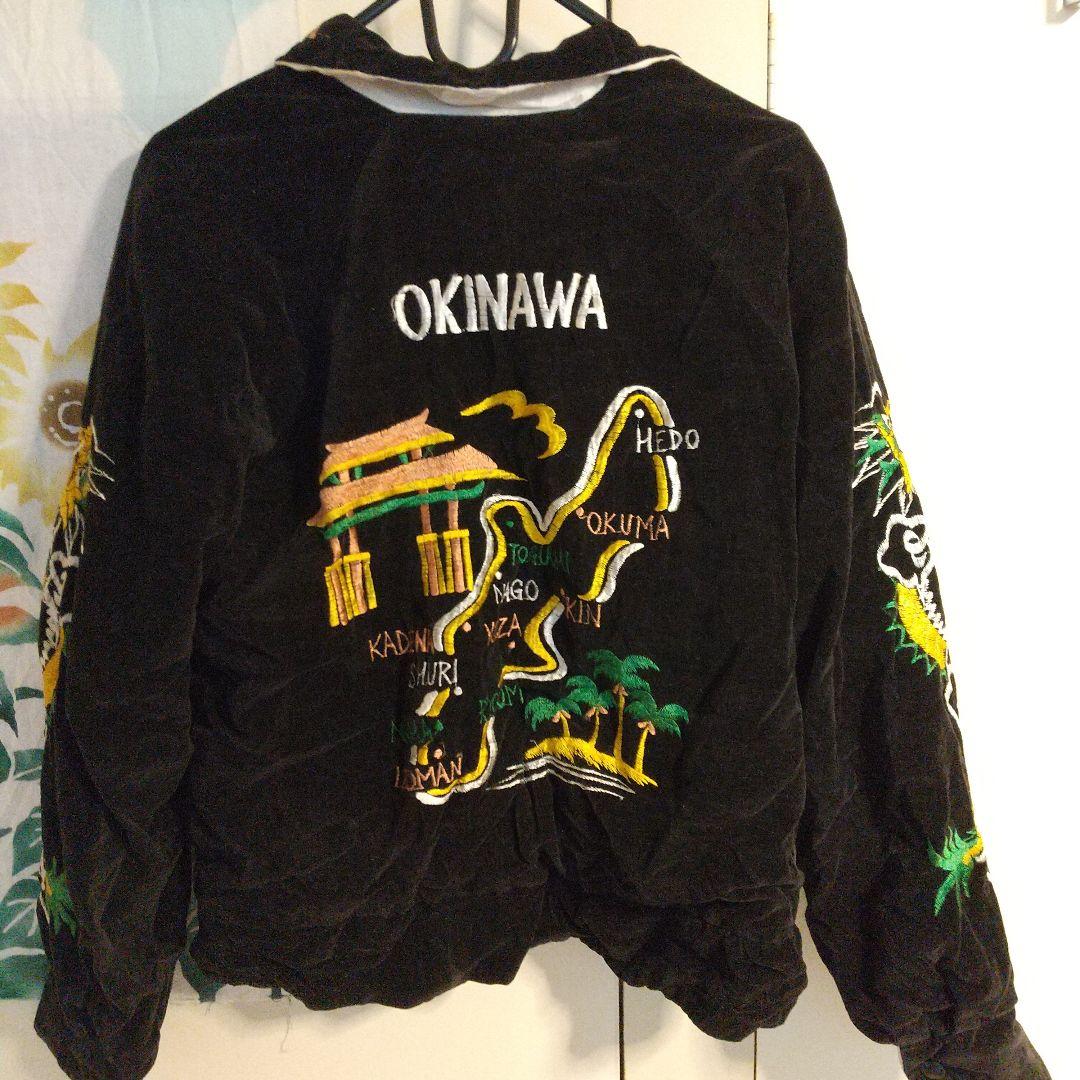 別珍 沖縄 刺繍スカジャン 黒