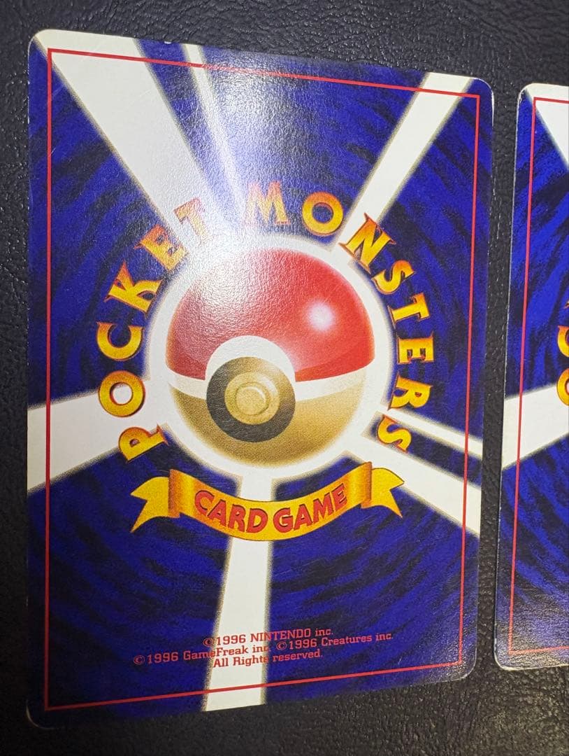 ピカチュウ＆ウィンディ/トヨタオートキャンペーンのプレゼントカード ポケカ旧裏