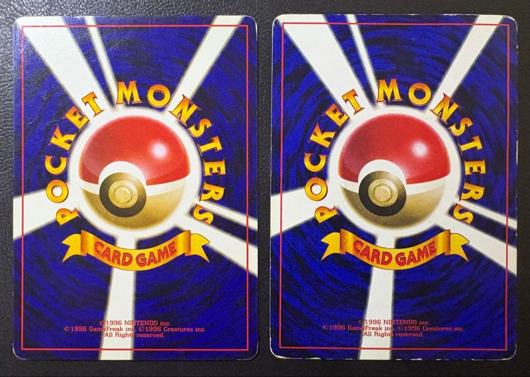 ピカチュウ＆ウィンディ/トヨタオートキャンペーンのプレゼントカード ポケカ旧裏