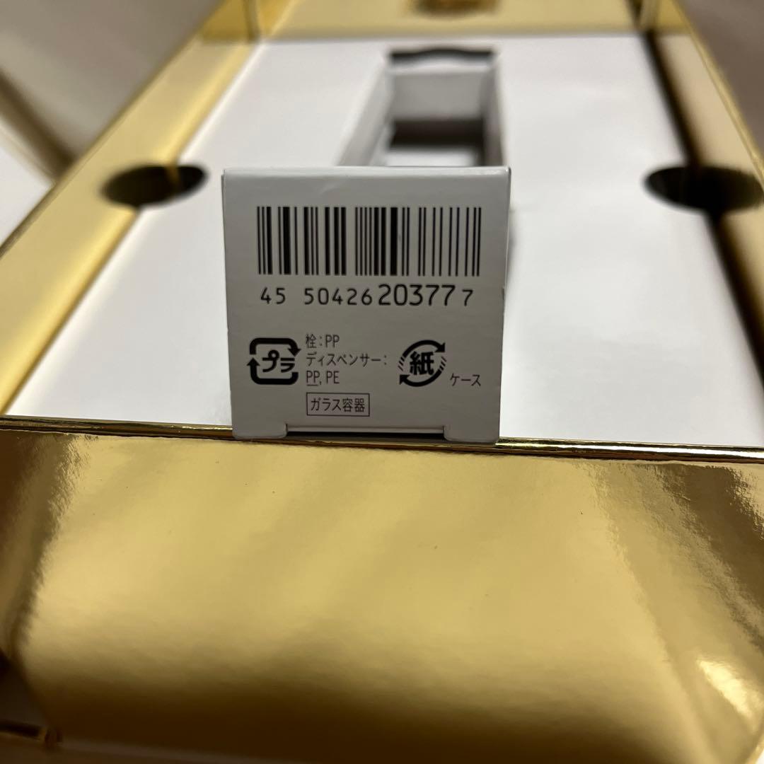 エフェクティム スムース ビューティーリフティング（セラム美容液）付き