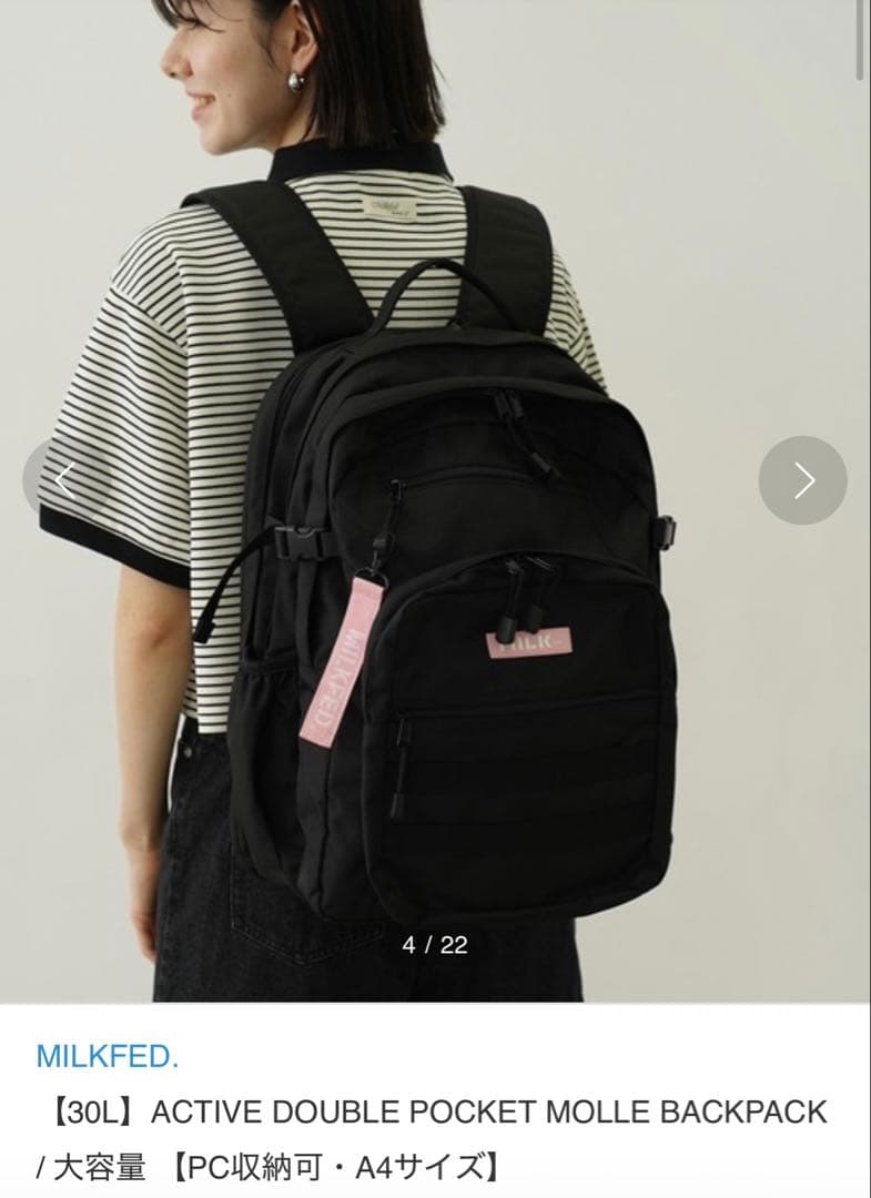 【♡】MILKFED. BACKPACK リュック　ピンク