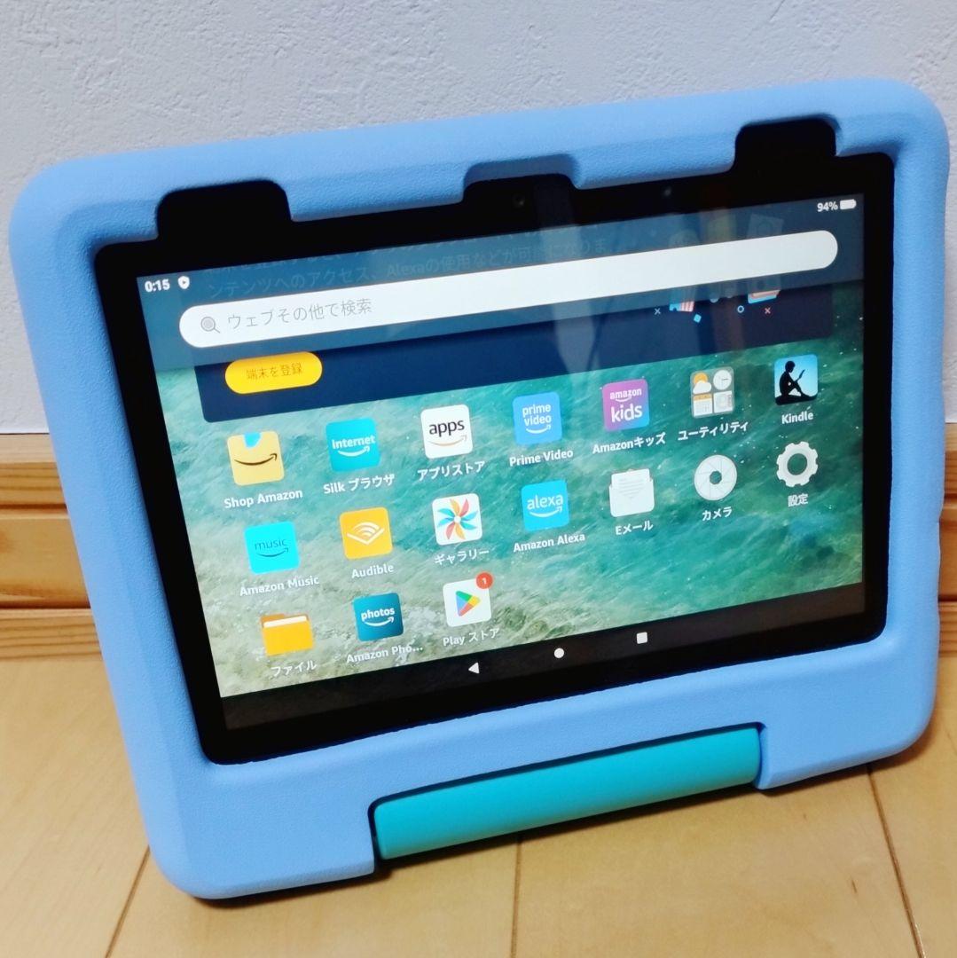 美品 Fire HD 8 キッズモデル ブルー 最新第12世代 32GB