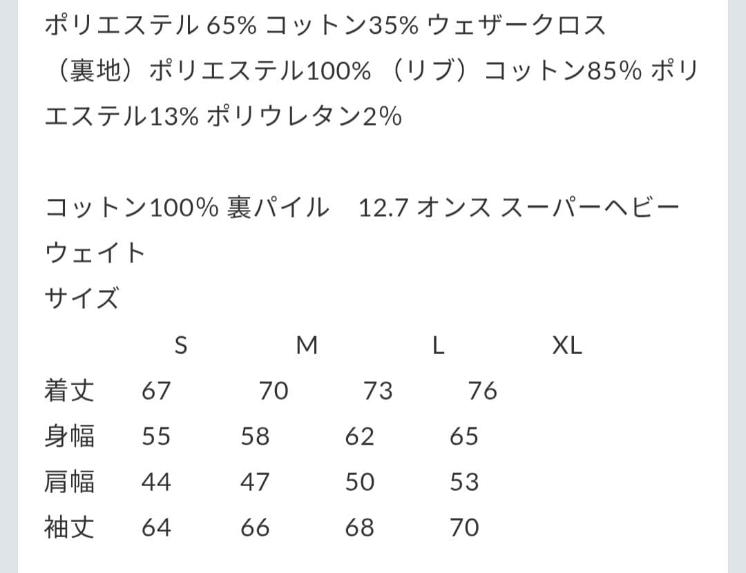 pamユ　EL Burrito's Skate Amigos