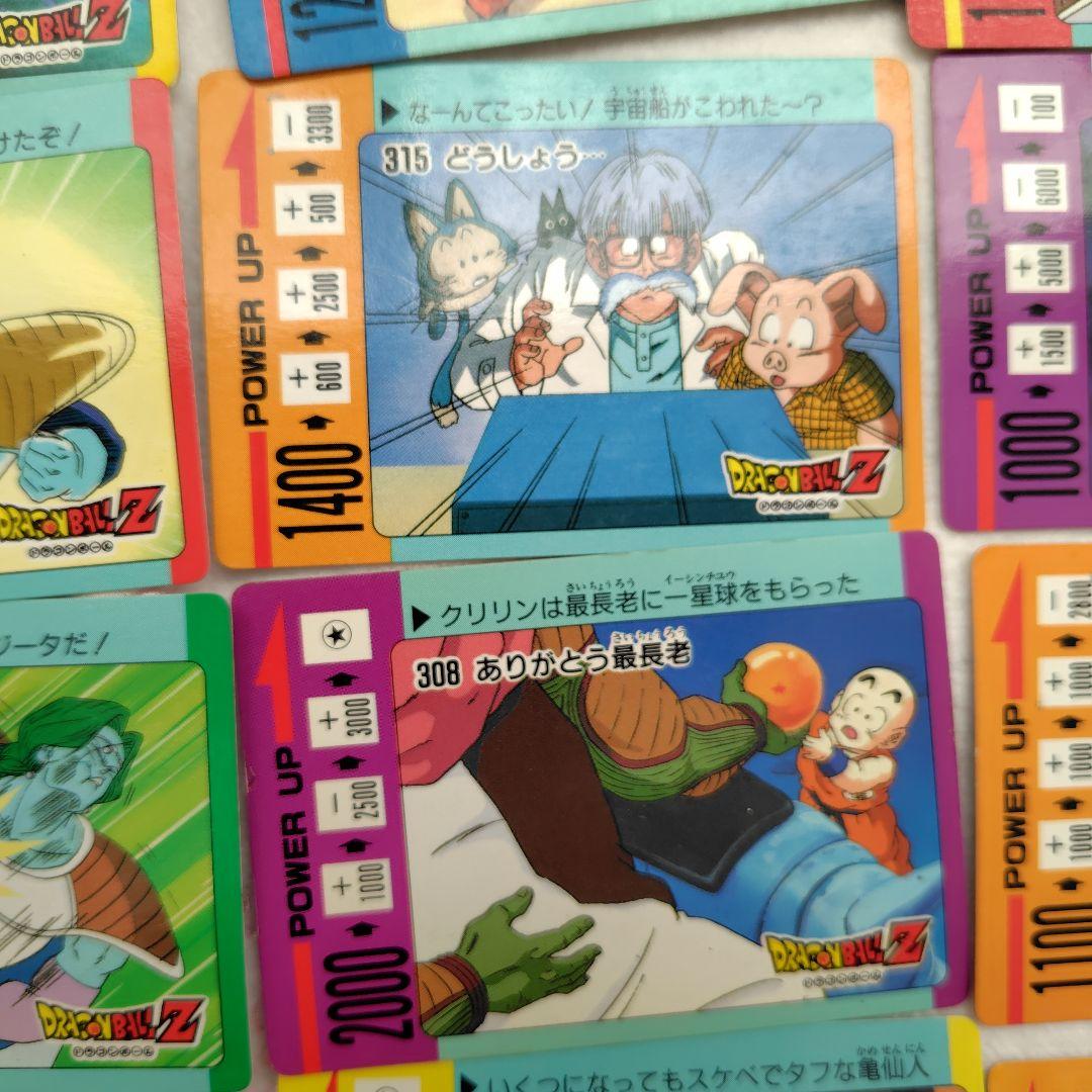 ドラゴンボールZ PPカード アマダ スクラッチ削り済 19枚セット