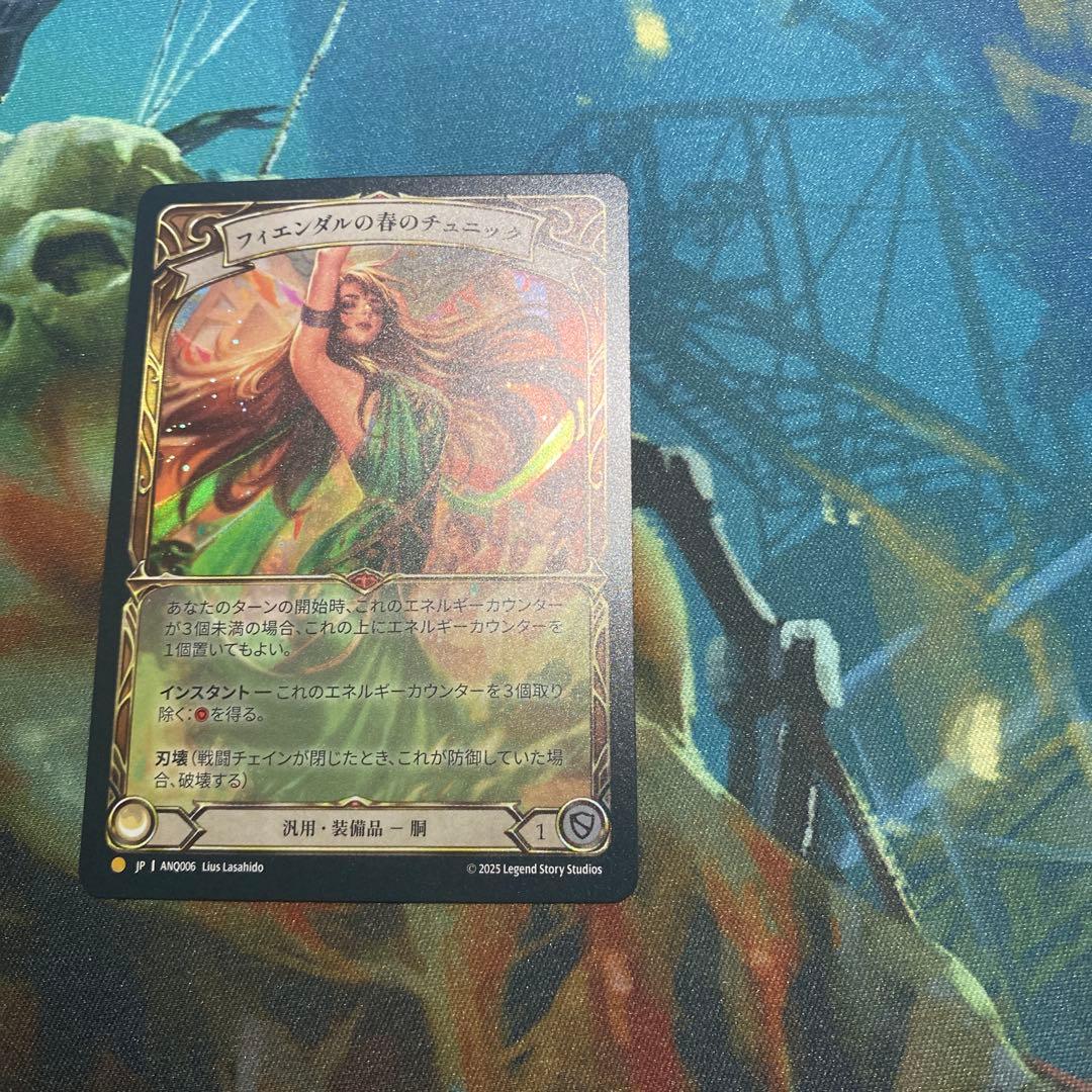 フィエンダルの春のチュニック　RF fab