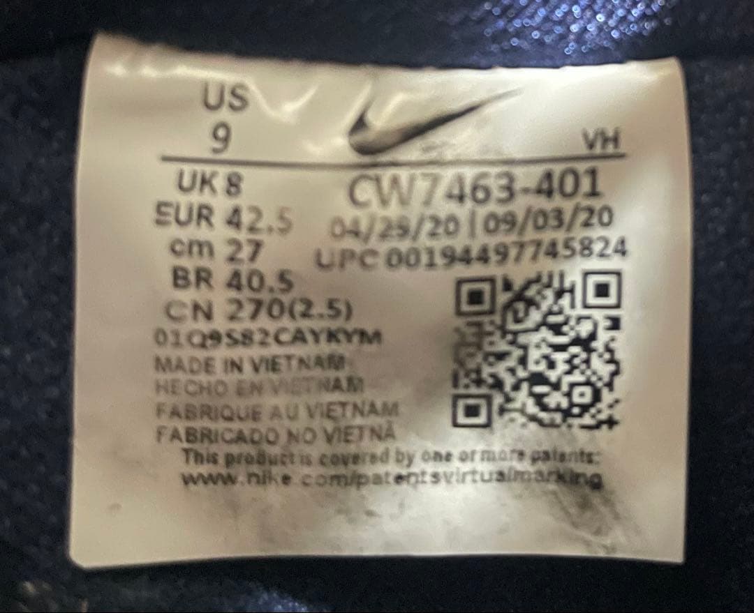 靴 Nike SB Dunk Low \"Obsidian/Black-Brown\"