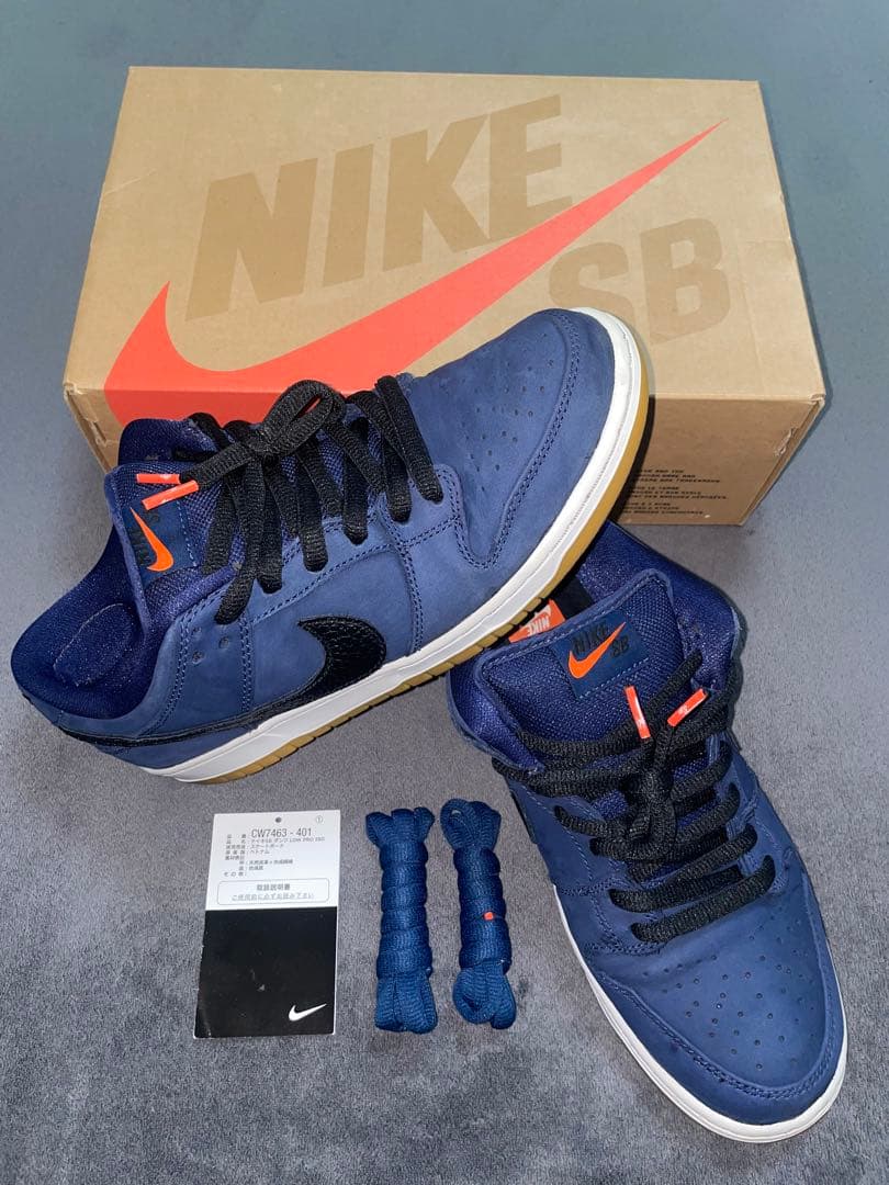 靴 Nike SB Dunk Low \"Obsidian/Black-Brown\"
