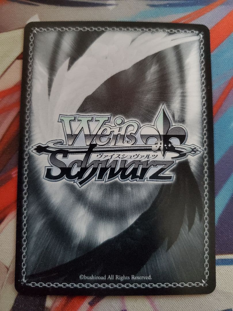 WS 駆逐艦 Z23 PR+ プロモ