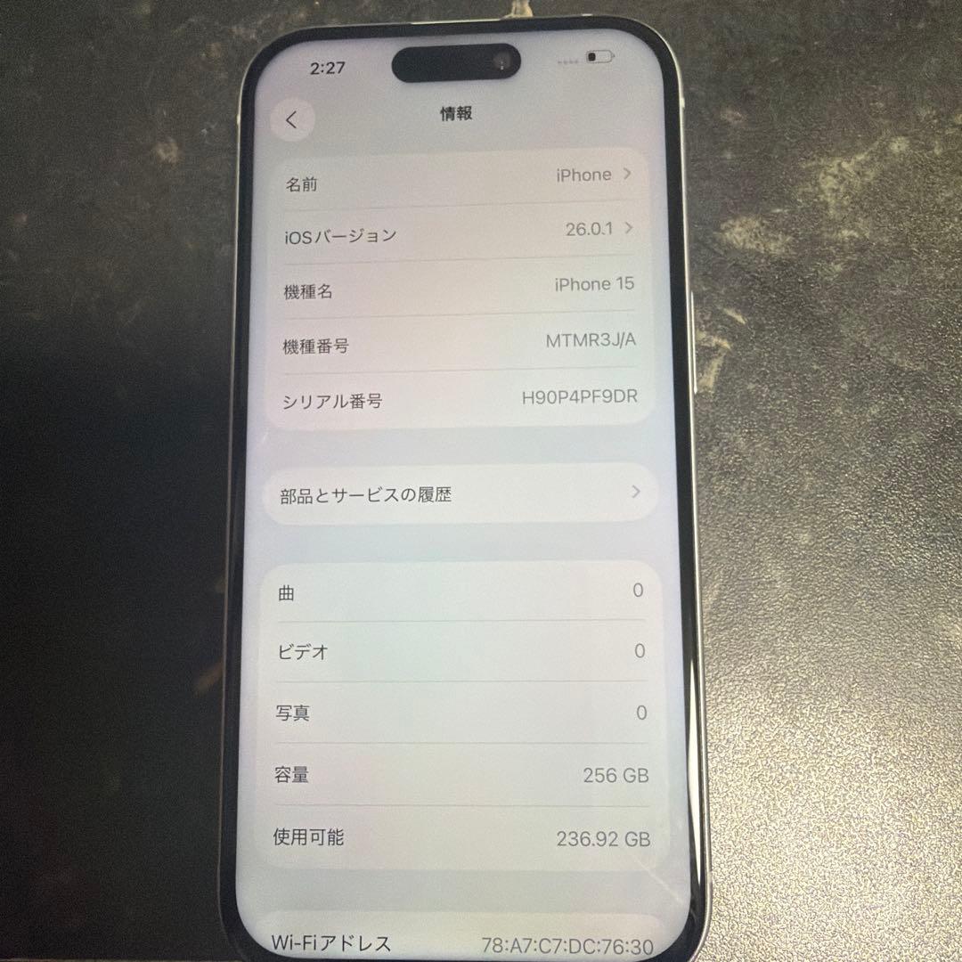 iPhone 15 256GB ⚠️購入前に説明を呼んでください