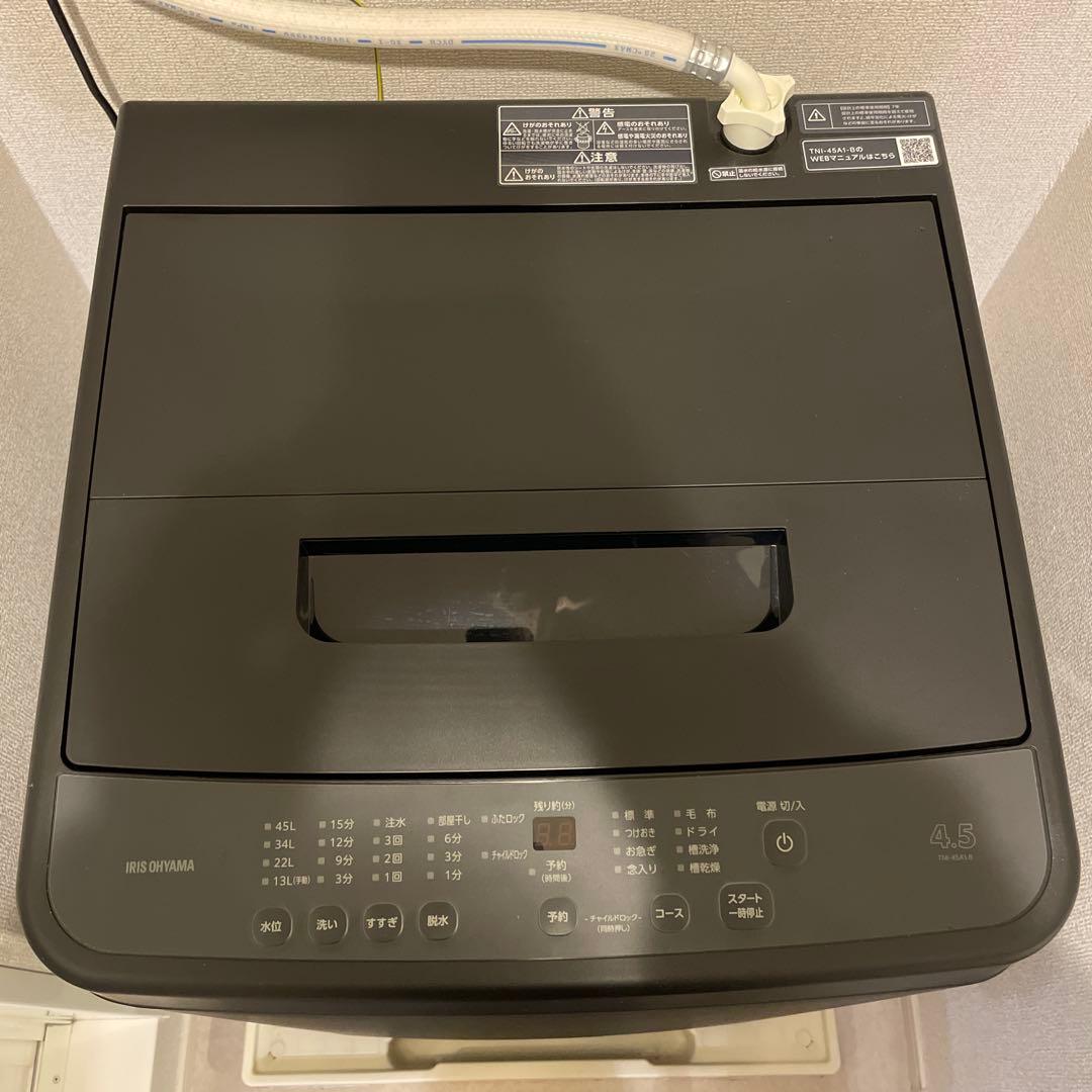 アイリスオーヤマ 洗濯機 4.5kg マットブラック TNI-45A1-B