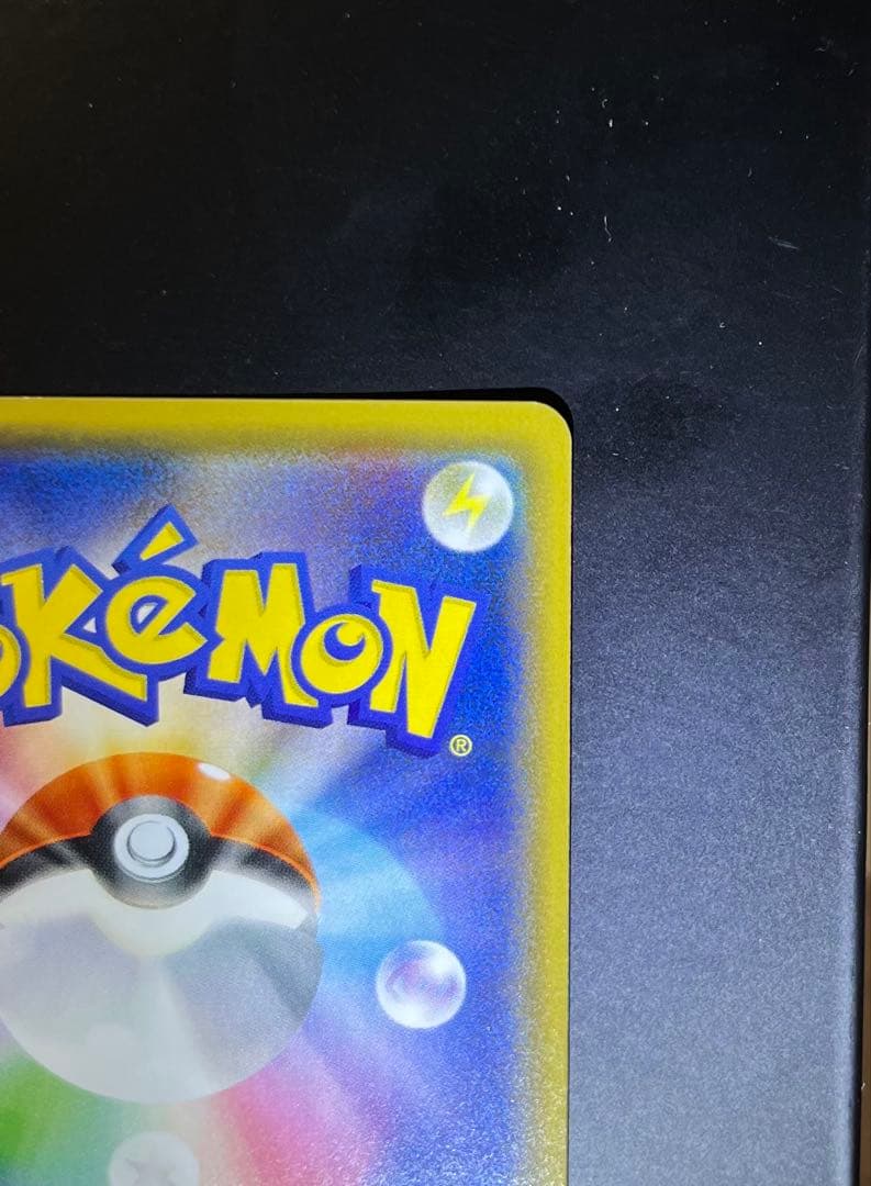 ピカチュウ 003/SM-P 夏フェス2017 プロモ