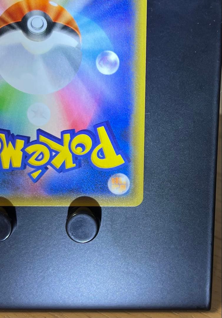 ピカチュウ 003/SM-P 夏フェス2017 プロモ