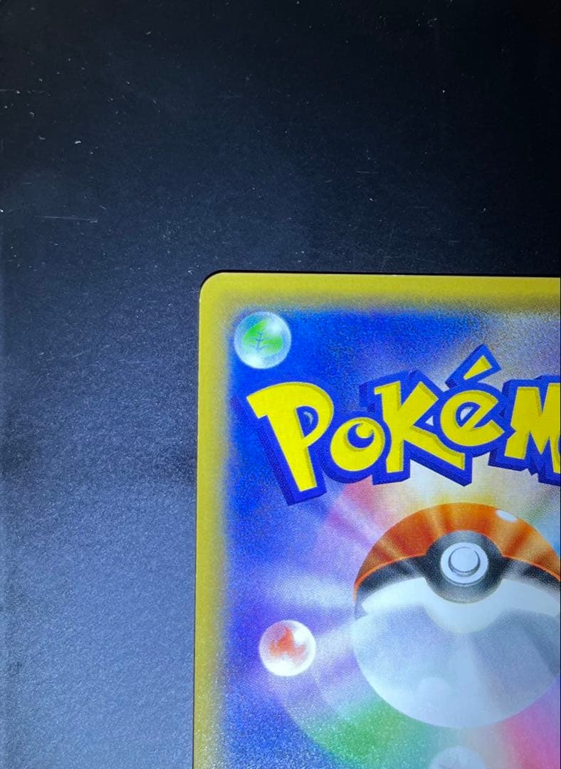 ピカチュウ 003/SM-P 夏フェス2017 プロモ