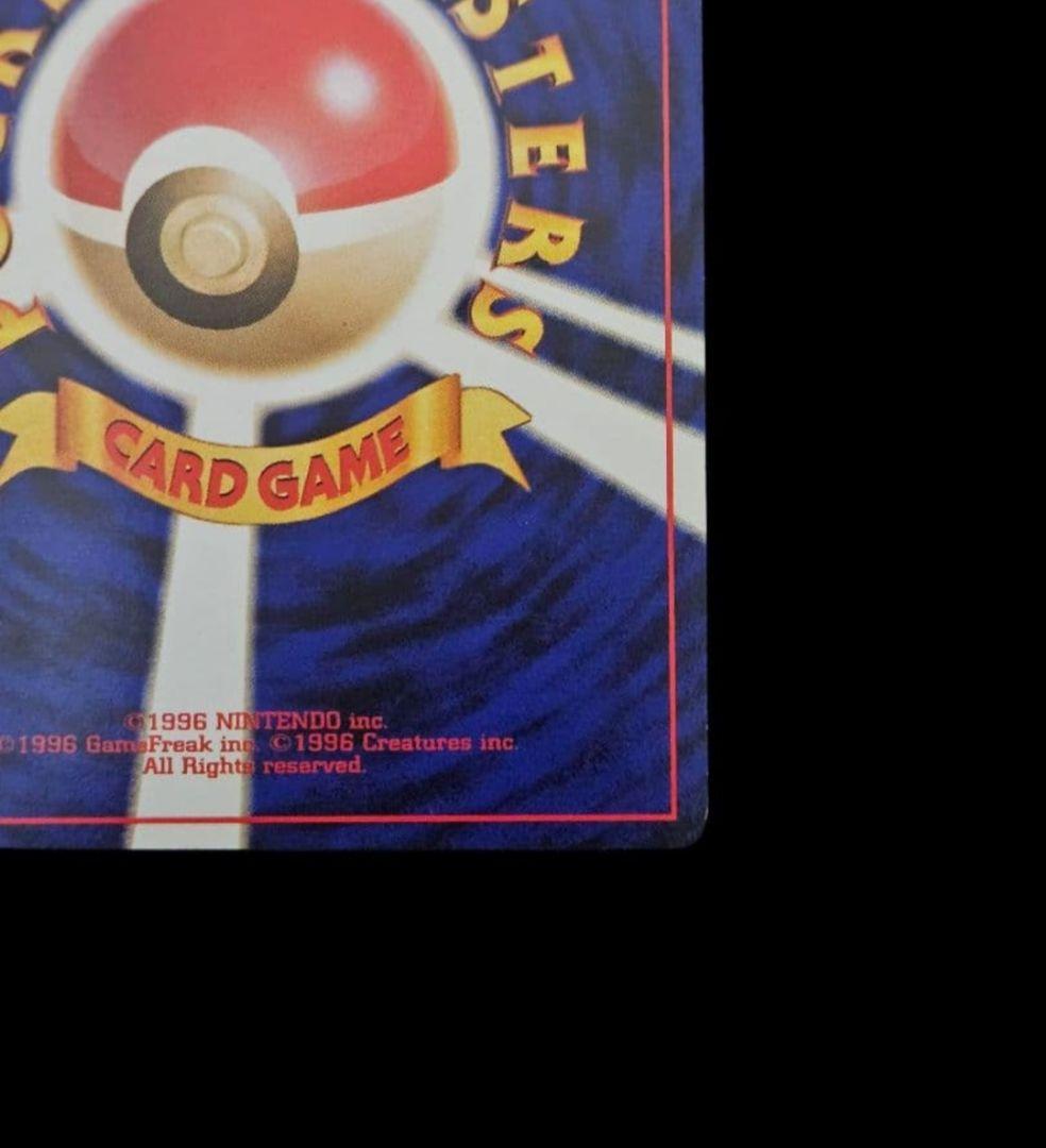 わるいエーフィ ★ 旧裏　(エーフィ)　闇、そして光へ…