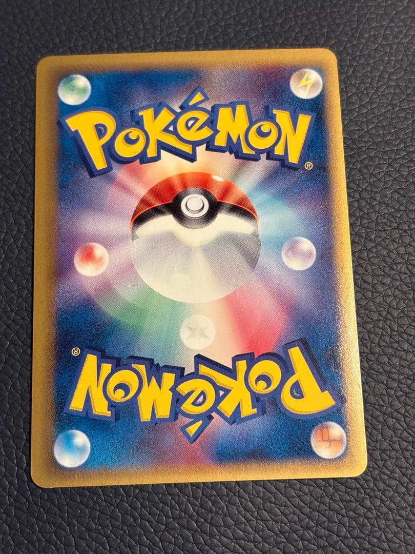 ポケモンカード キングドラex δ種 1ED