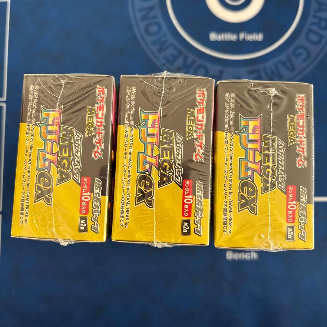 ポケモンカードゲーム　ハイクラスパック　MEGAドリームex シュリンクつき