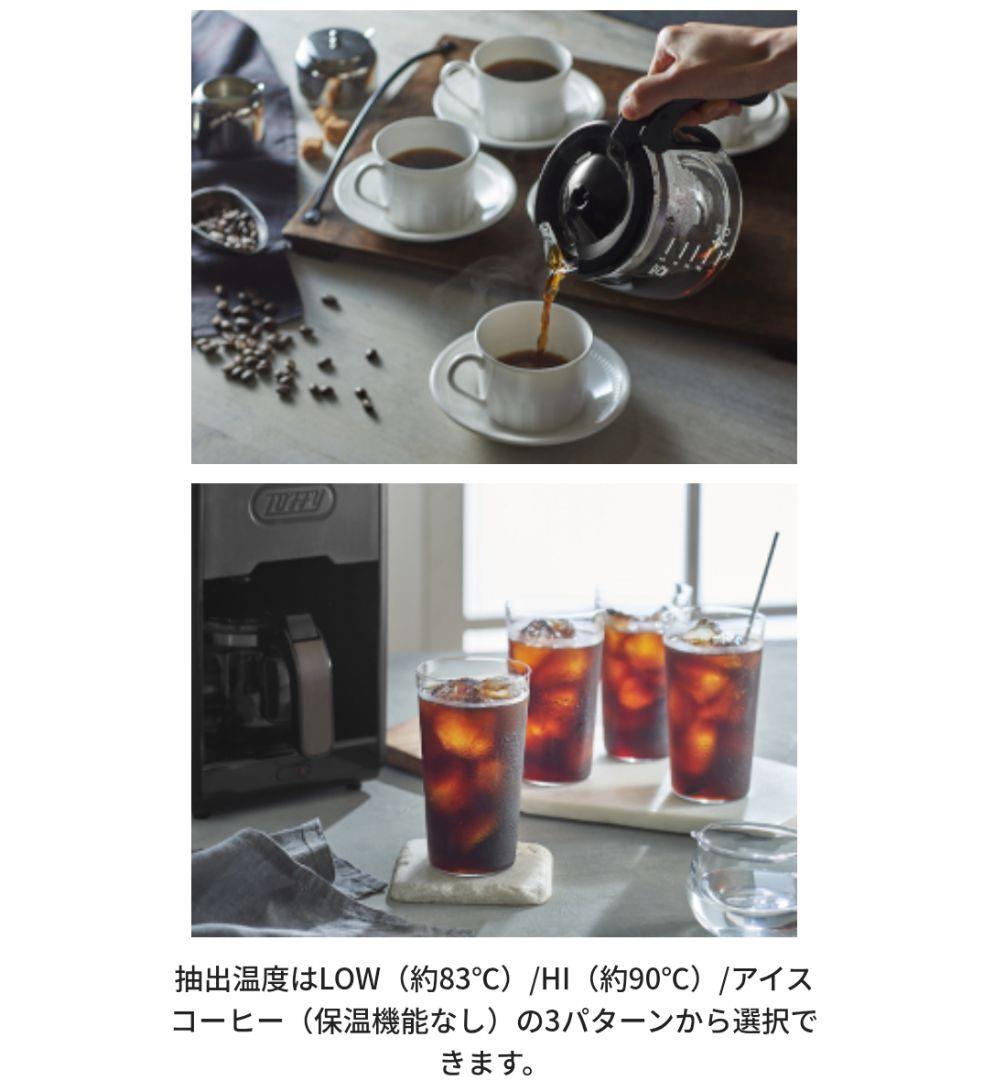 全自動ミル付カスタムドリップ式コーヒーメーカーToffy k-cm9