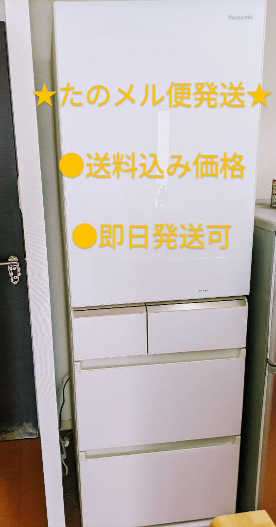 パナソニック　冷凍冷蔵庫 2019年製　406L　NRーE414GVーW