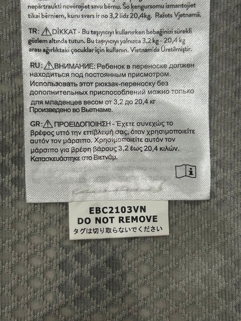 エルゴベビー OMNI BREEZE パールグレー ※並行輸入品／購入証明なし