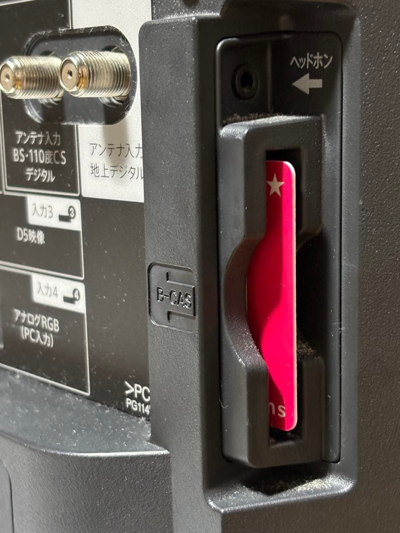 美品！SHARP AQUOS 液晶カラーテレビ40型2T-B40AB1【中古品】