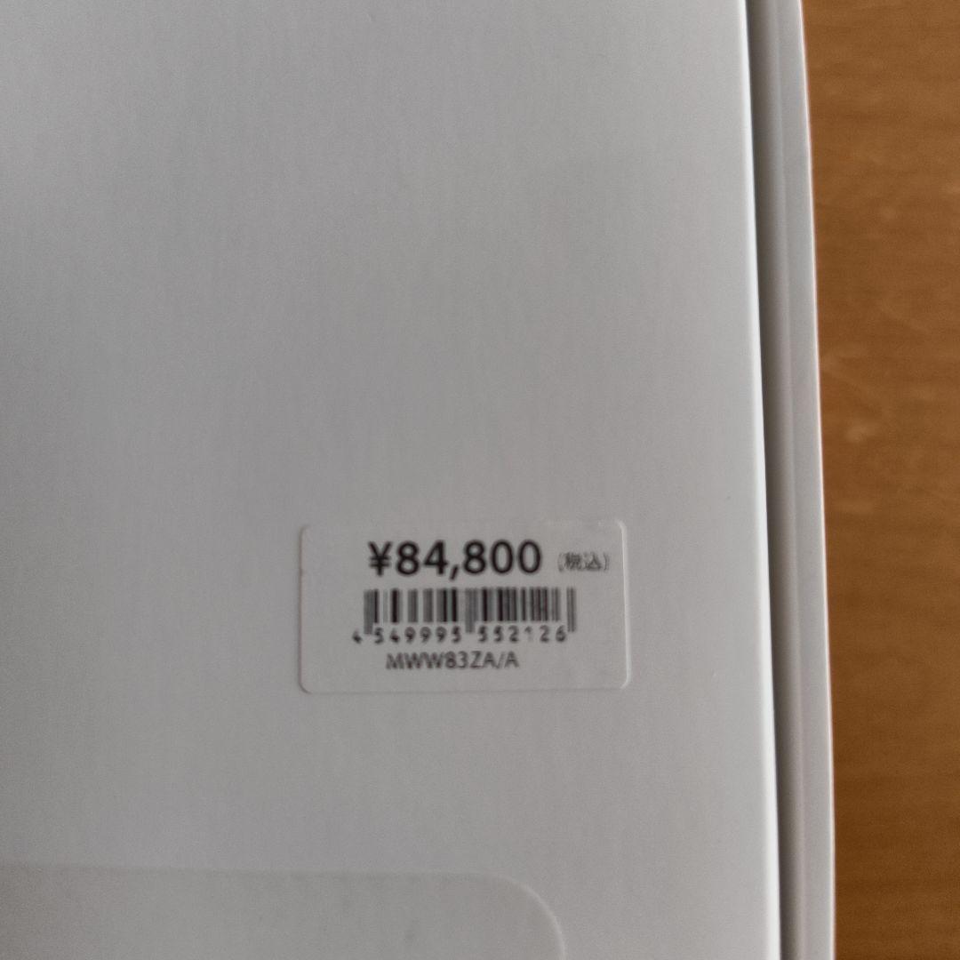 AirPods MAX パープル