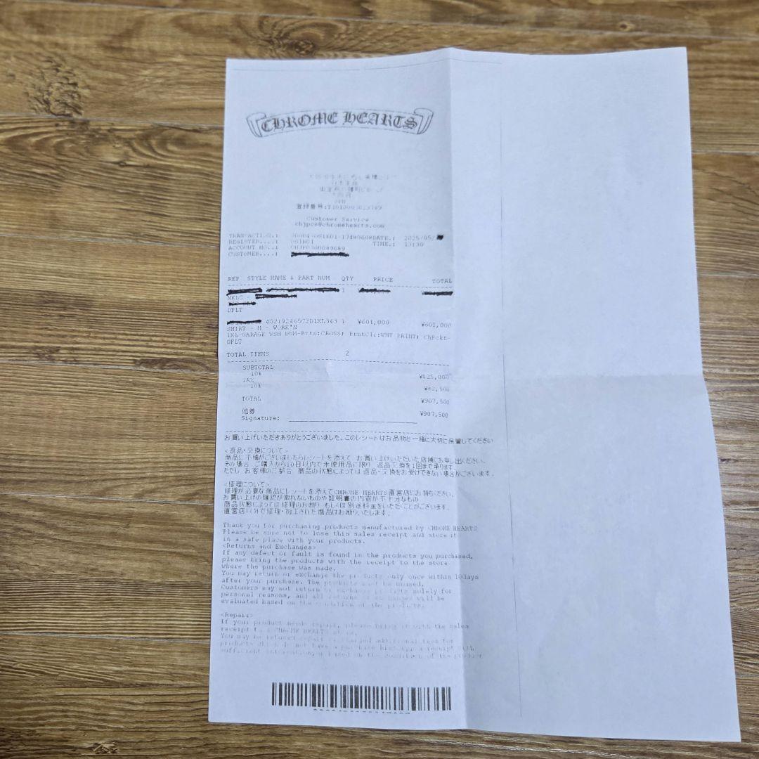 【未使用品】CHROME HEARTS WORKN JNKYD PLD