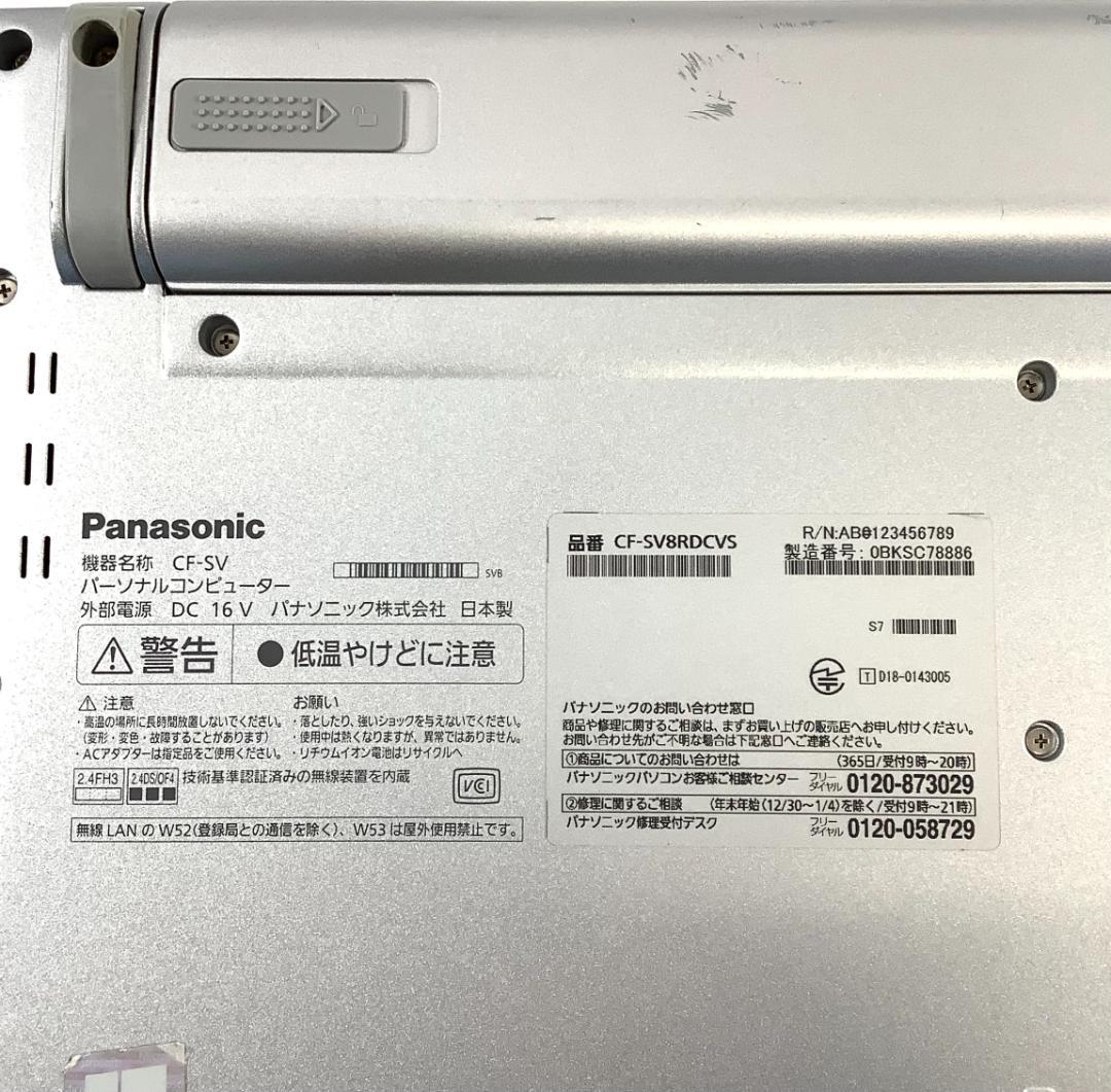 ③-L34-Panasonic CF-SV8 ノートパソコン 1点 AC付き