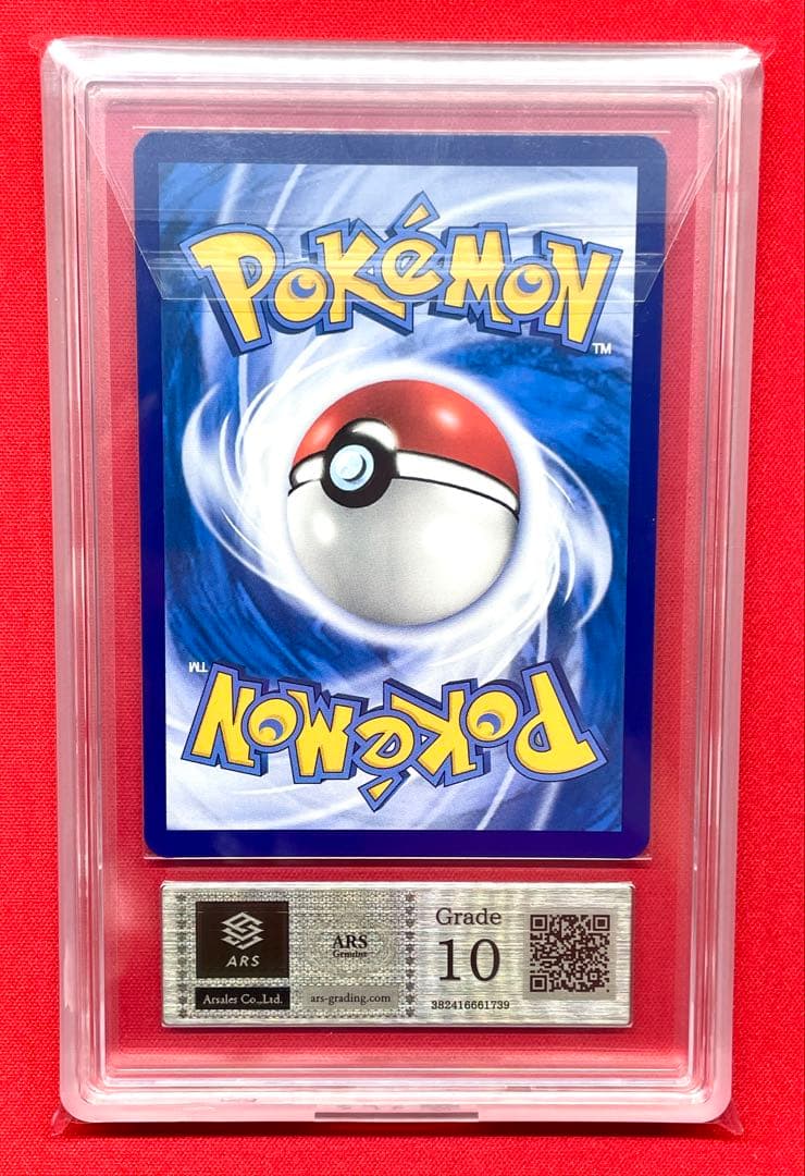 ARS10 がんばリーリエ 005/005 CSML C 中国版 ポケカ