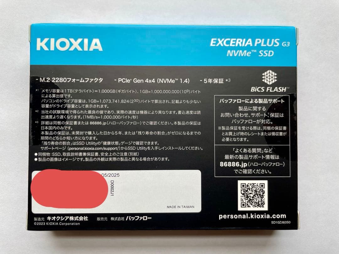 KIOXIA EXCERIA PLUS G3 1TB NVMe SSD 新品