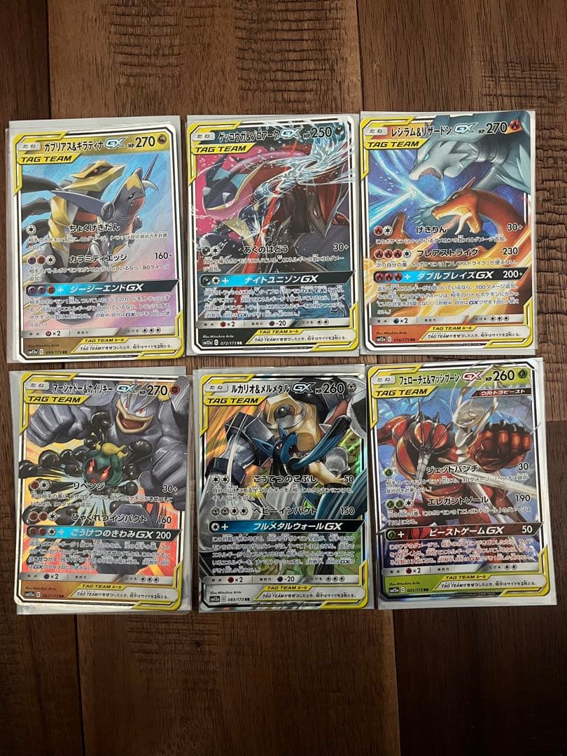 ポケモンカードゲーム Koki