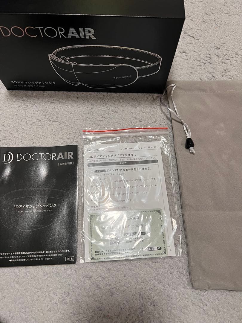 DOCTOR AIR 3Dアイマッサージャー REM-05