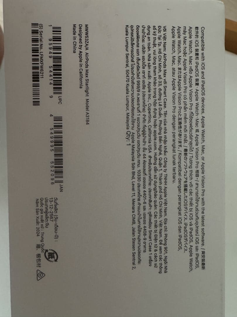 airpods max 新品未開封　スターライト