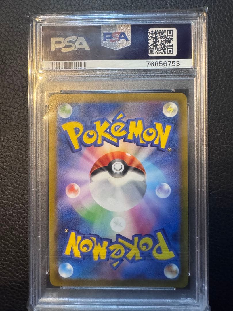 【PSA10】ディアルガ vstar ur ポケモンカード