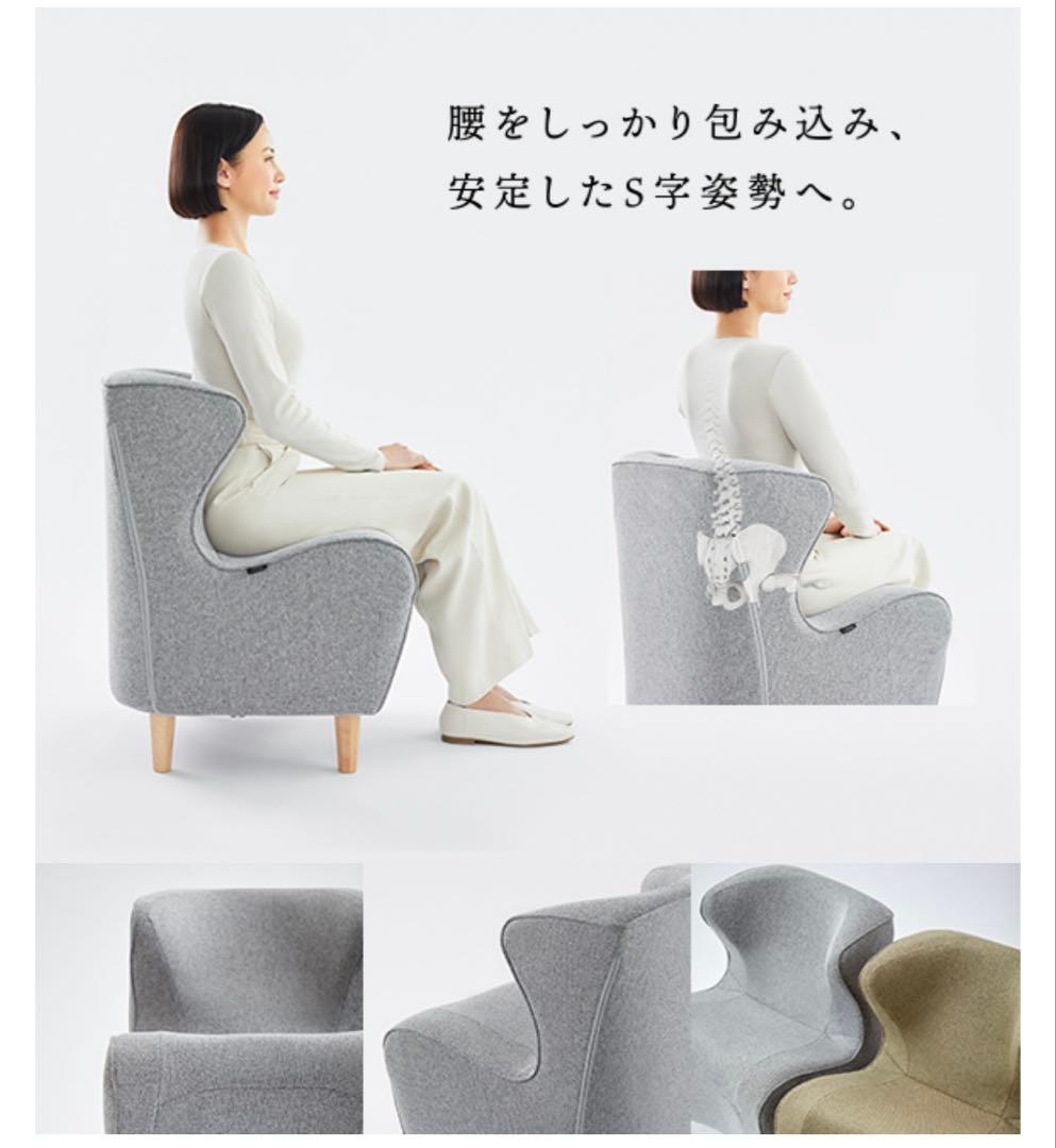 Style Chair オリーブグリーン/骨盤矯正・姿勢
