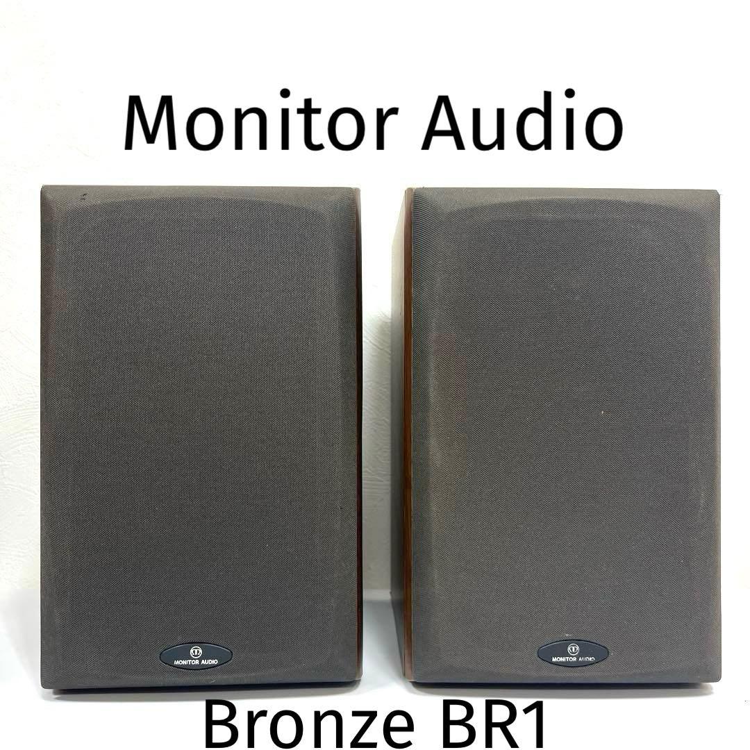 <Monitor Audio >Bronze BR1 ブックシェルフ型スピーカー