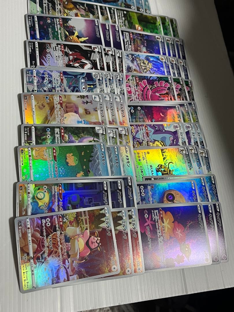 vスターユニバースARセミコンプ　各３セット計57枚