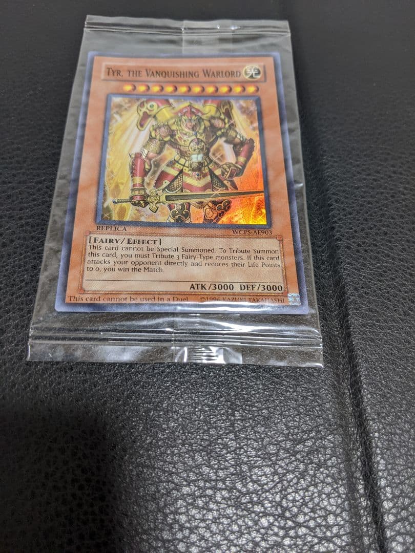 つるたさん用　Tyr, the Vanquishing Warlord