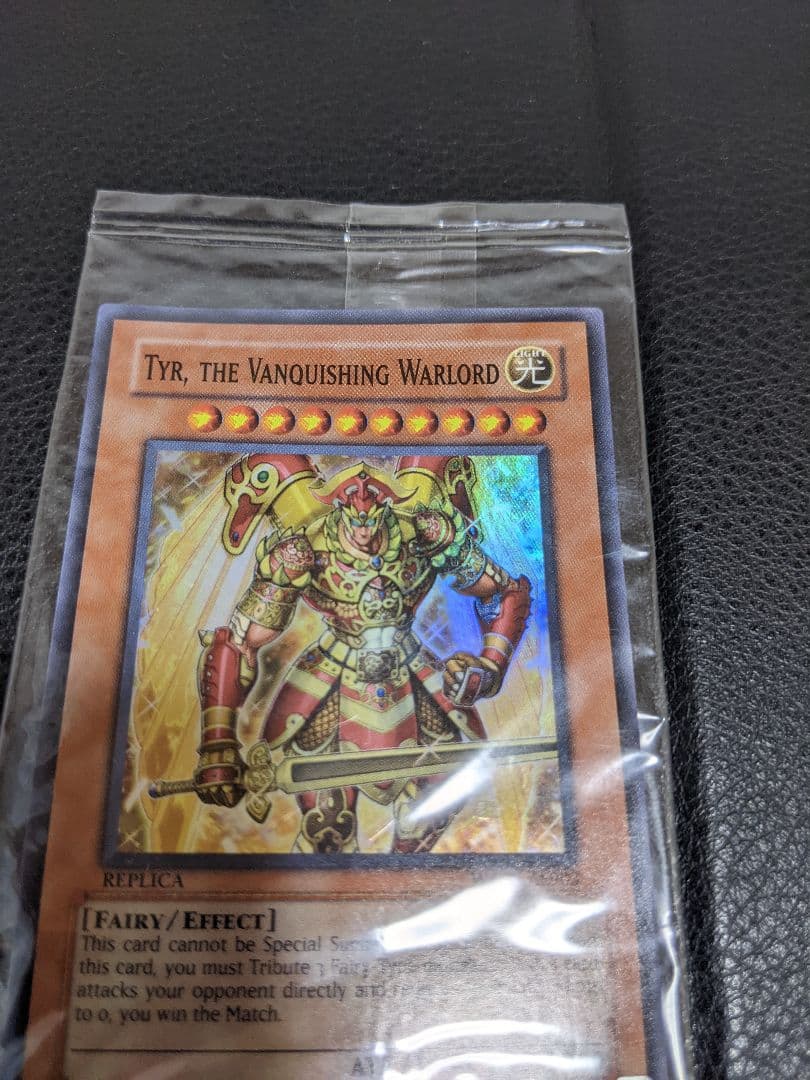 つるたさん用　Tyr, the Vanquishing Warlord